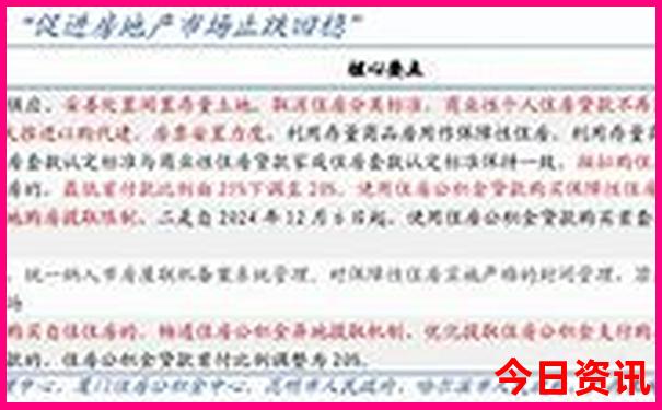 2025年新澳天天开奖结果是什么呢