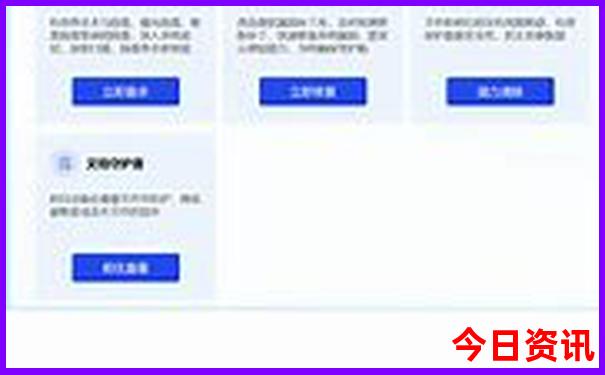 蚌埠有什么好玩的地方旅游景点