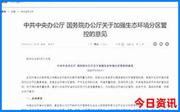 朱家尖南沙景区要门票吗