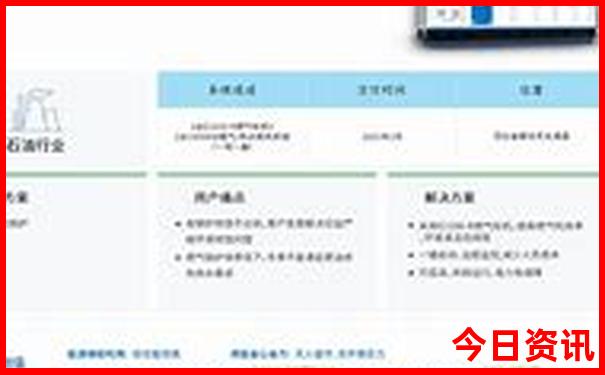 五岁孩子暑假去哪里旅游好