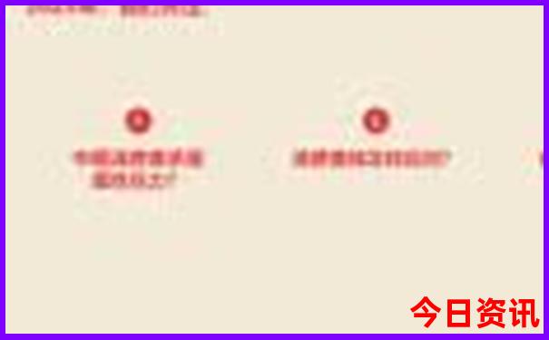 7月份北京游玩攻略