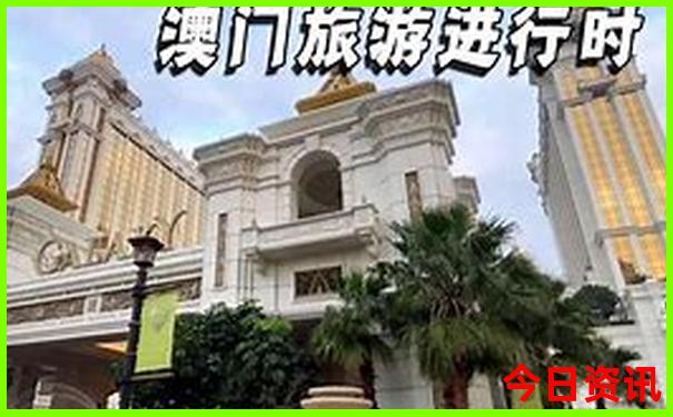 8月适合带娃旅游的地方