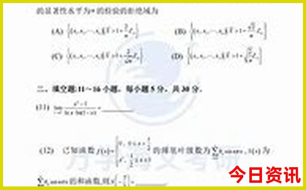 七月份可以去哪里旅游