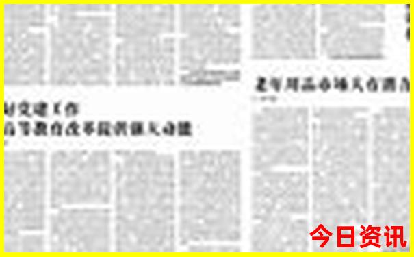 成都三日游攻略及费用