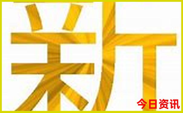 体彩浙江六加一开奖结果