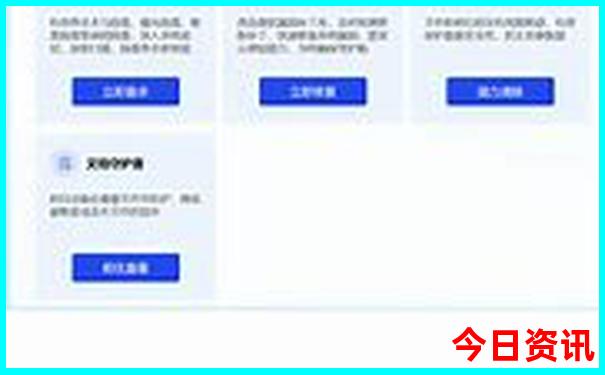中国5a景区排名前十