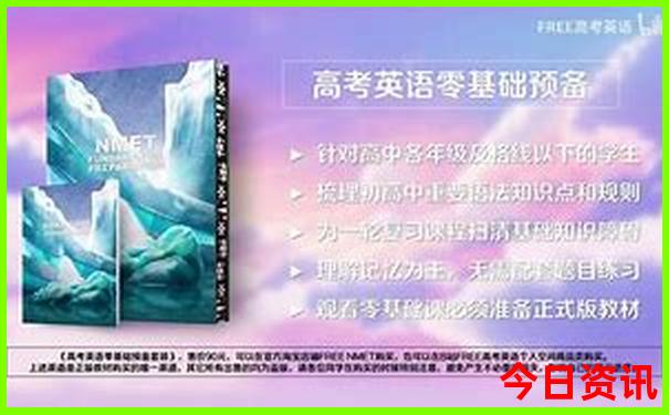 十二生肖六冲三合表
