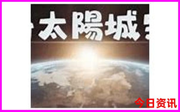 郎溪旅游必去的景点