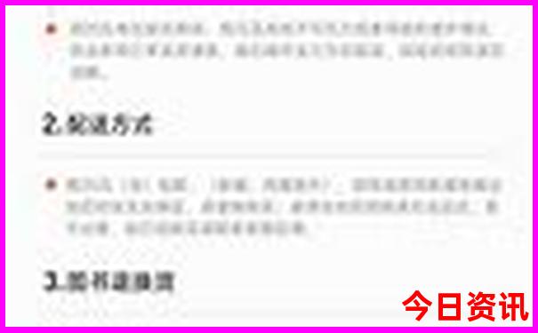 湖南有什么好玩的
