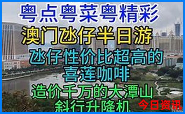 三清山老人游最佳路线