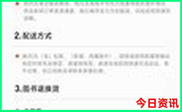 去都江堰玩住哪里方便