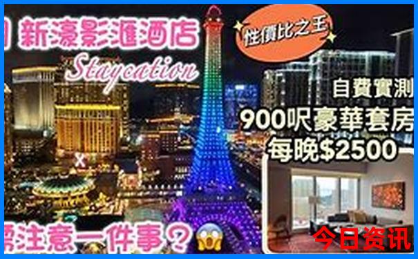 巴基斯坦十大景点排名