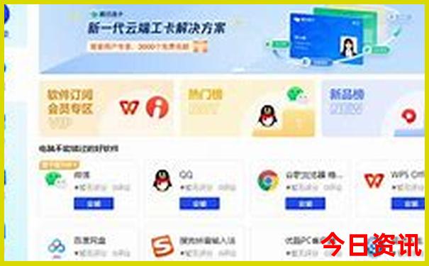 西安必去十大免费景点