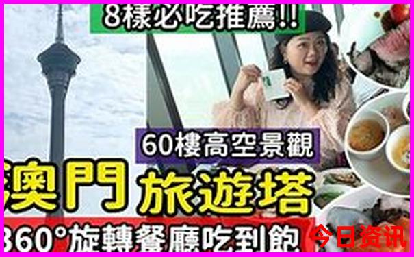 延安旅游团报名价格表