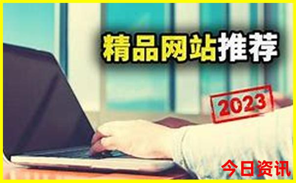 中国哪些地方值得去旅游