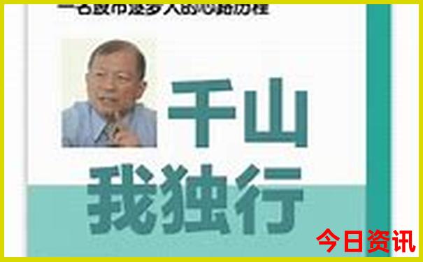 吉林市旅游攻略必去景点