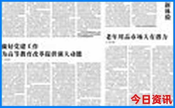 尼勒克旅游十大景点