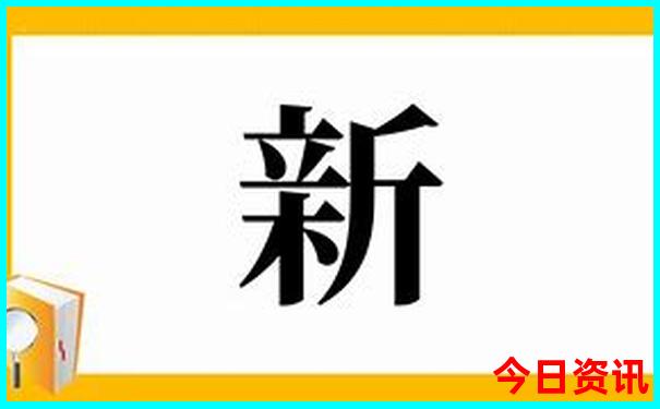那拉提必去三个景点