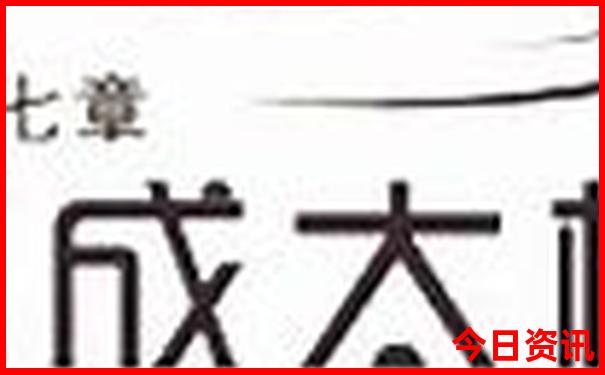 川西自驾游3天最佳路线