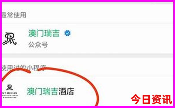 澳门水果奶奶大全免费资料