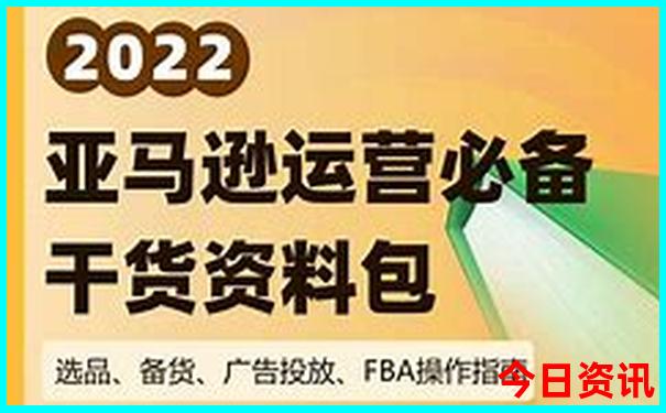 天府新区幼儿园排名前十名