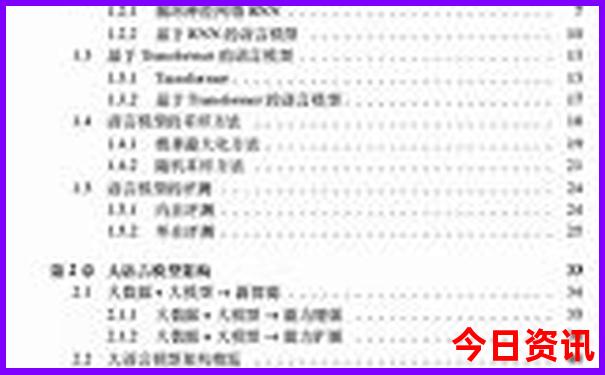 北京寺院排名一览表