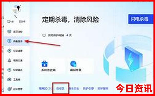 手机上怎么报旅游团