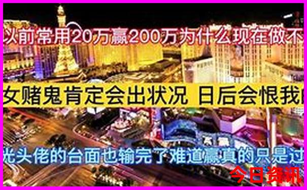 真精华布衣天下正版今天总汇图l