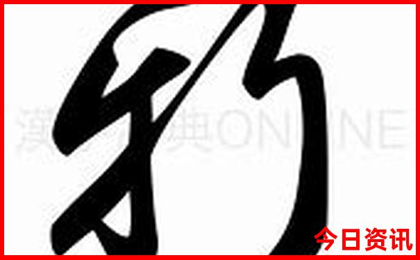 云南景点60岁老人免费吗?